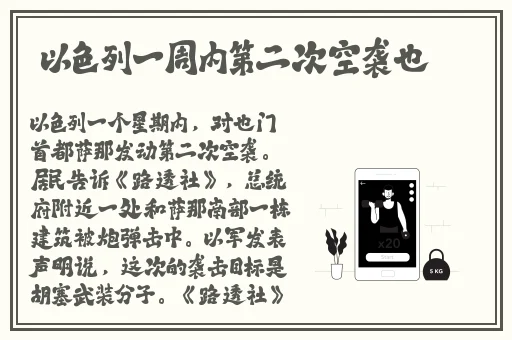 日本ZLJZLJZLJZLJ老师办公室