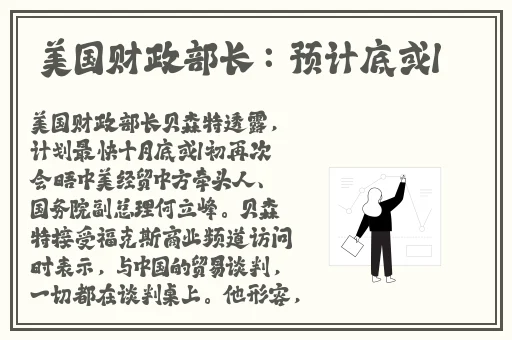 appstore美区免费